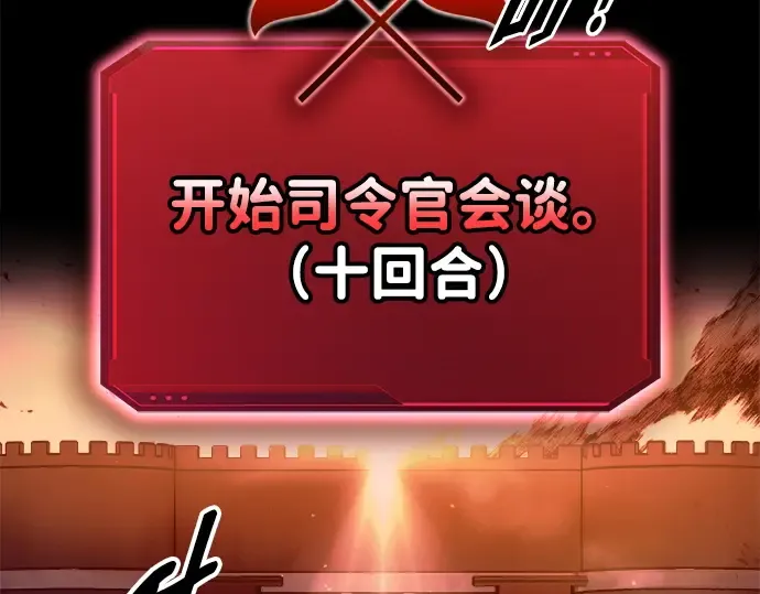第102话 第13页