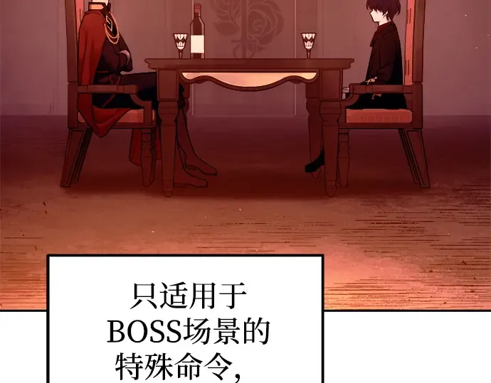 第102话 第15页