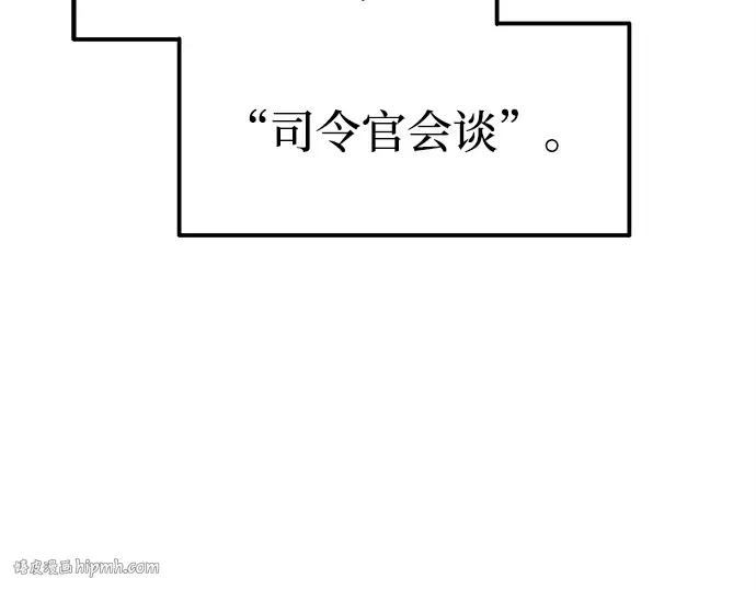 第102话 第16页