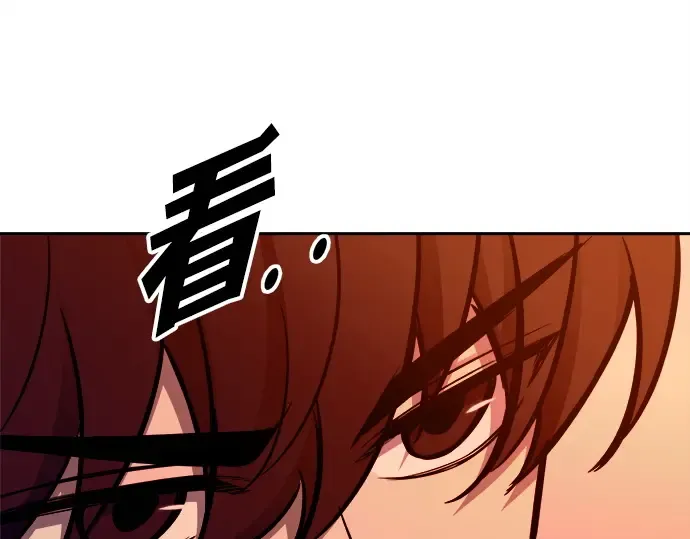 第102话 第17页