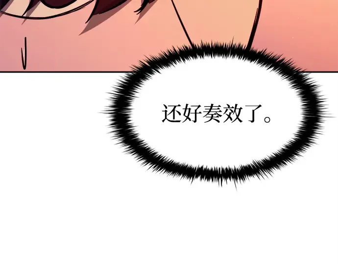 第102话 第18页