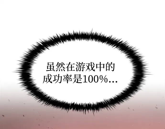 第102话 第19页