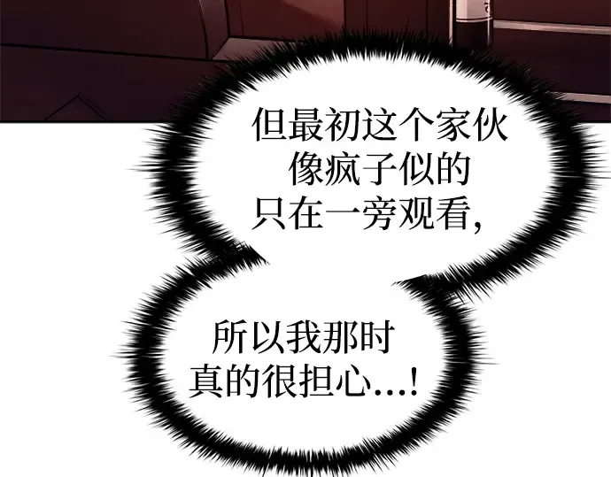 第102话 第21页