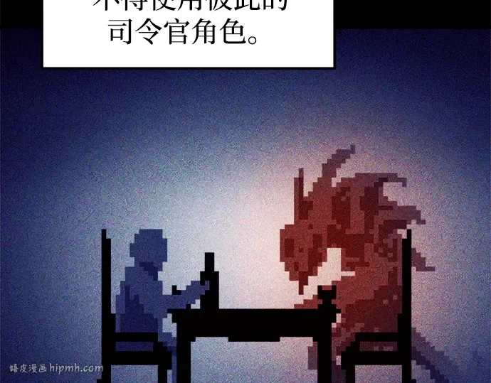 第102话 第24页