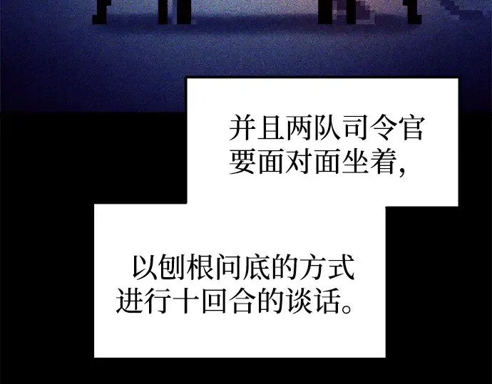 第102话 第25页