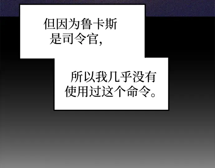 第102话 第31页