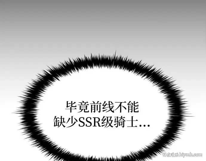 第102话 第32页