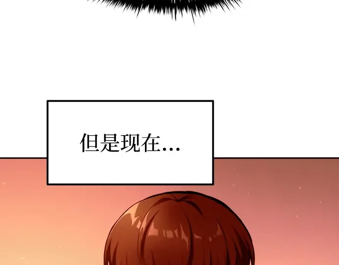 第102话 第33页