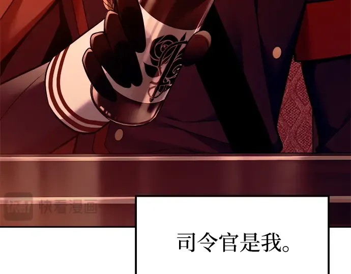 第102话 第35页