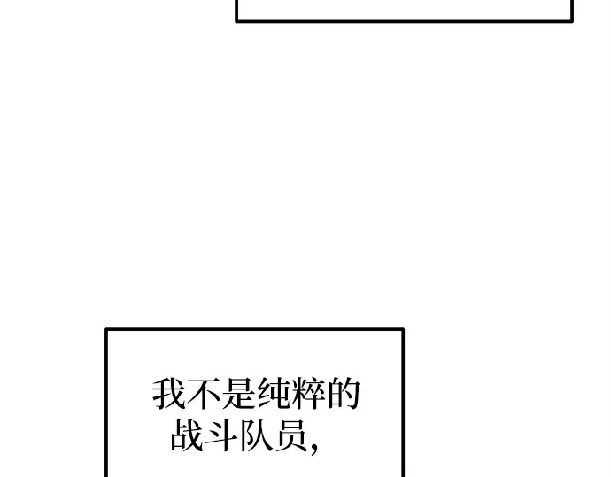 第102话 第36页