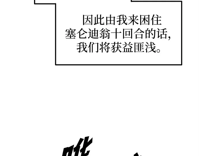 第102话 第37页