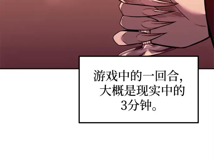 第102话 第39页