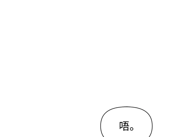 第102话 第43页
