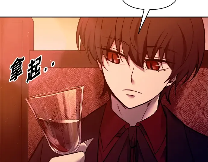第102话 第44页