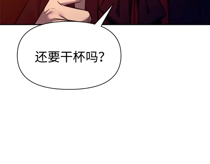 第102话 第45页