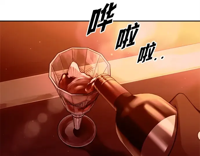 第102话 第46页