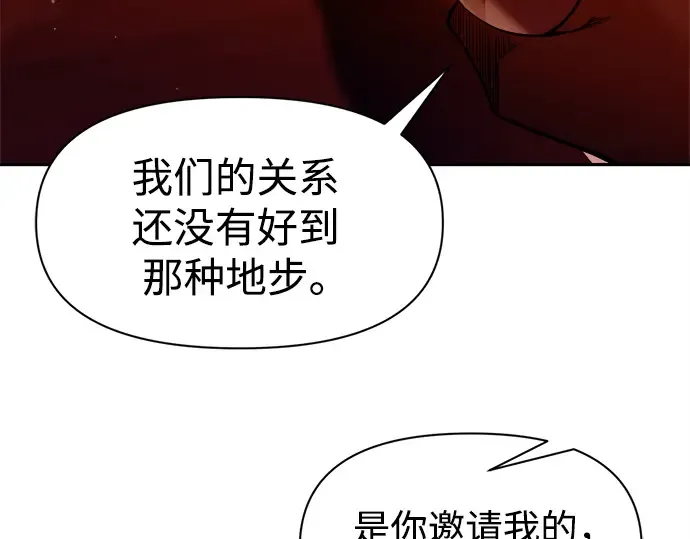 第102话 第47页