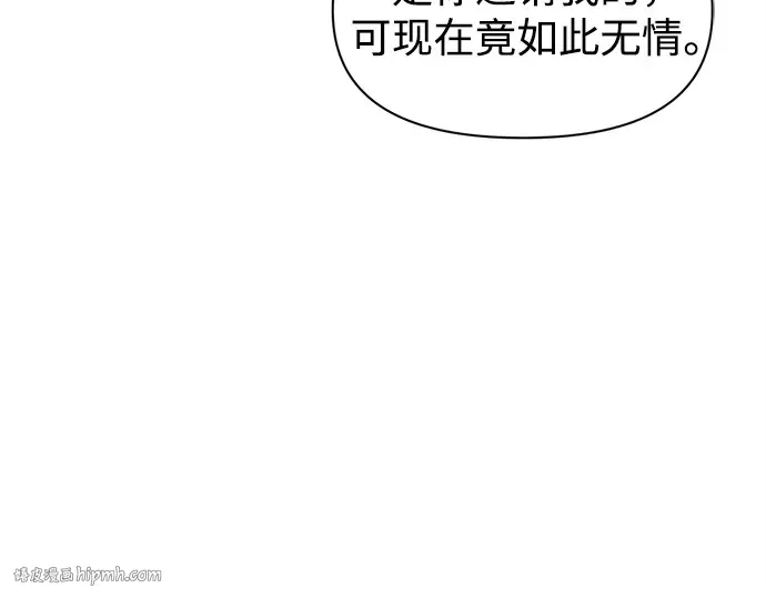 第102话 第48页