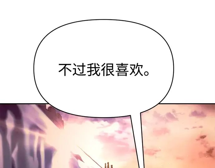 第102话 第51页