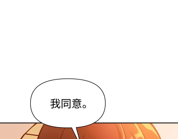 第102话 第55页