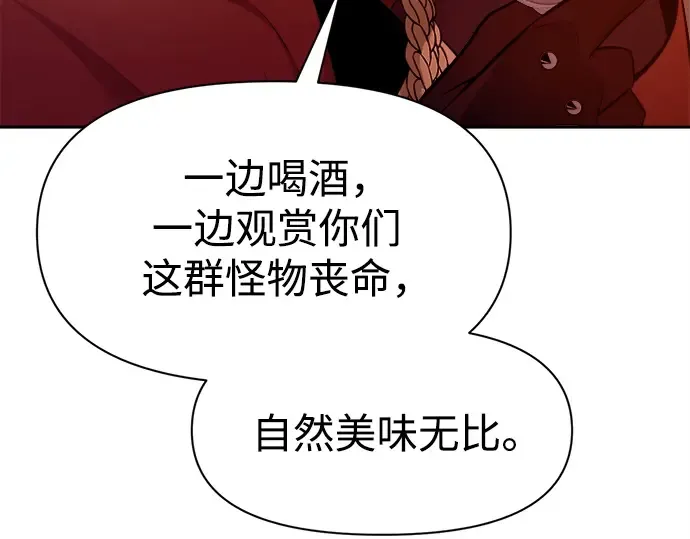 第102话 第57页