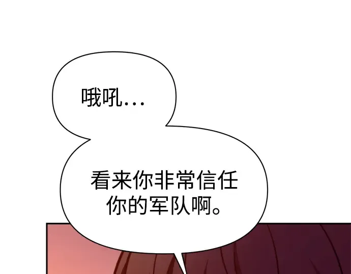 第102话 第58页