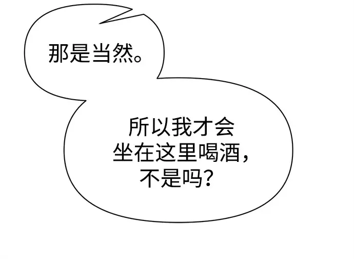 第102话 第60页