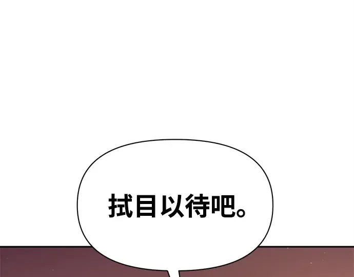 第102话 第61页