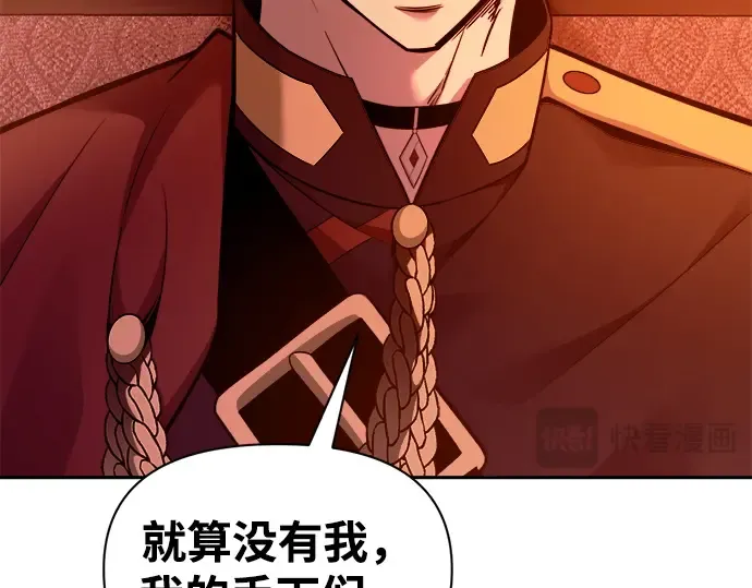 第102话 第63页