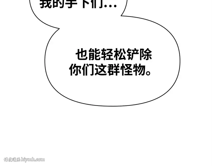 第102话 第64页