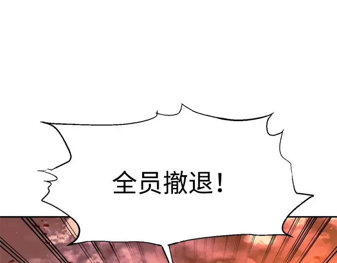 第102话 第66页