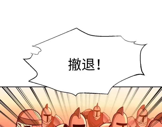 第102话 第69页
