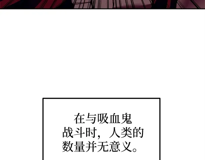 第102话 第71页