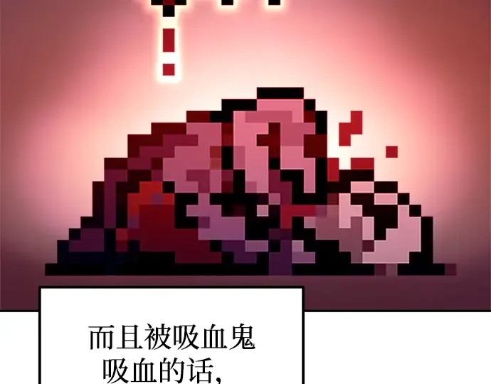 第102话 第73页