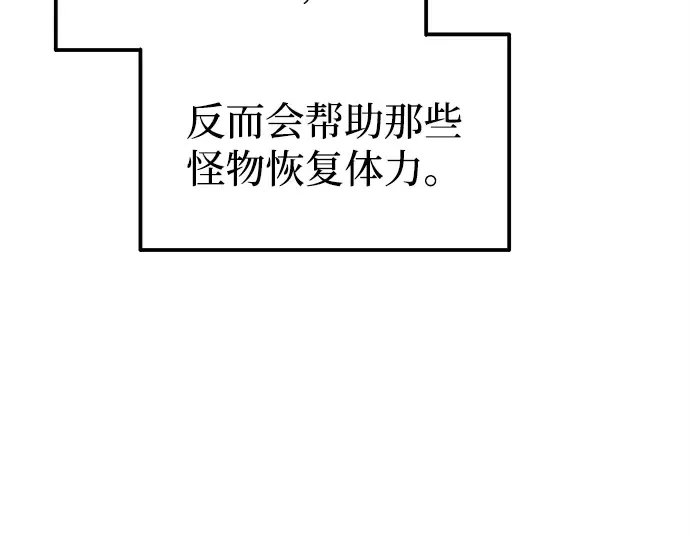 第102话 第74页