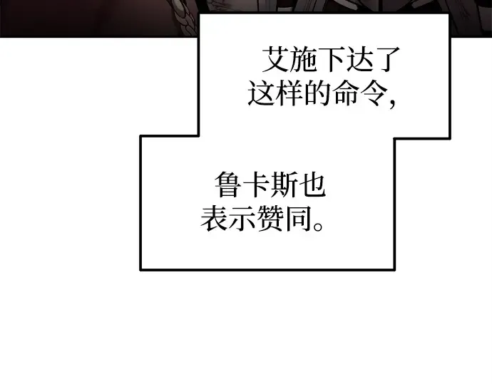 第102话 第77页
