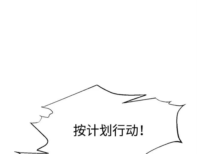 第102话 第78页