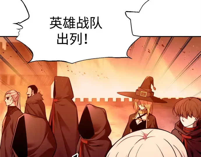 第102话 第79页