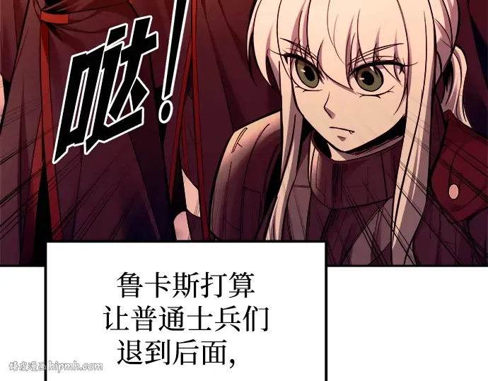 第102话 第80页