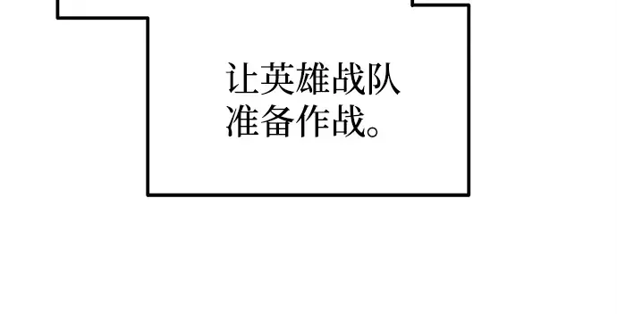 第102话 第81页
