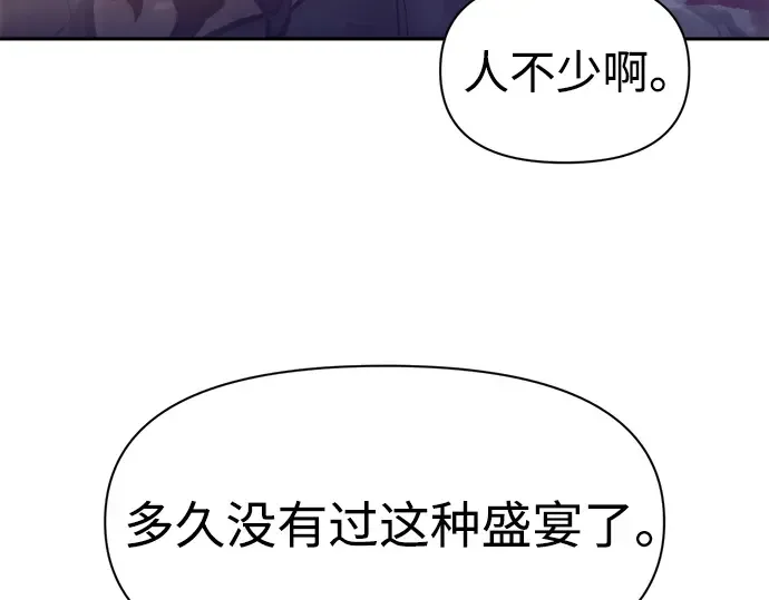 第102话 第84页