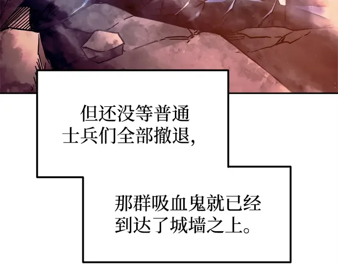 第102话 第87页