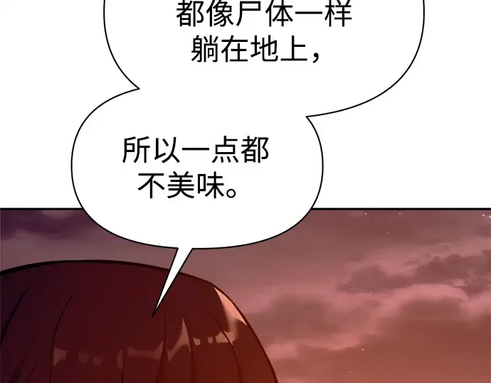 第102话 第89页