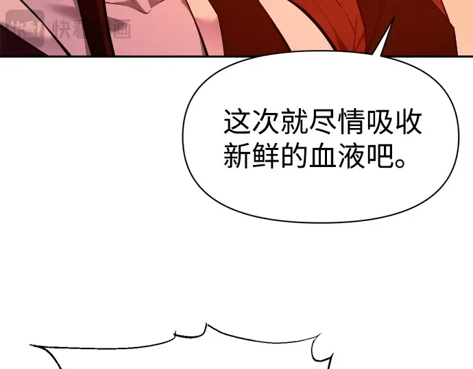 第102话 第91页
