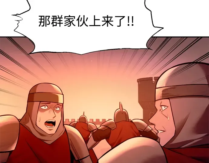 第102话 第92页