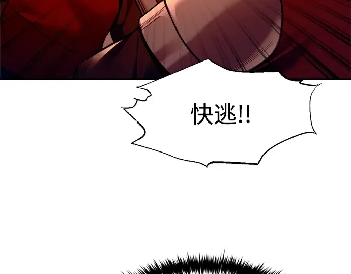 第102话 第93页