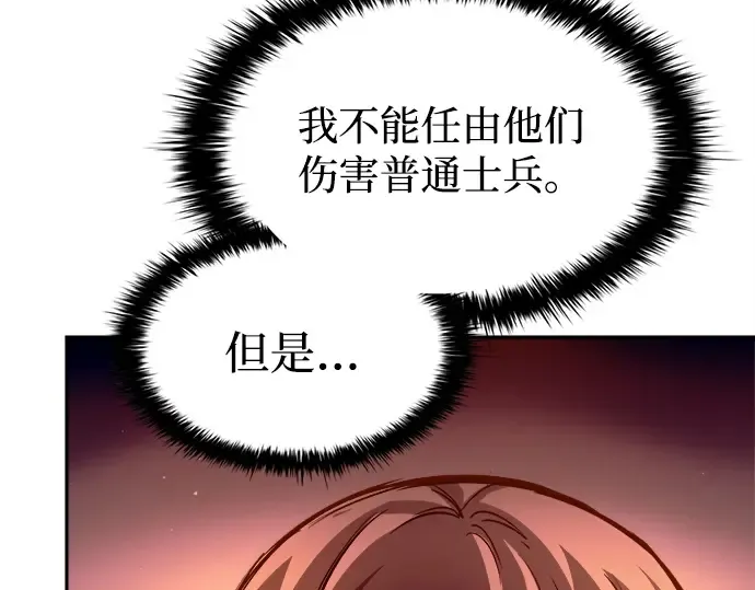 第102话 第94页