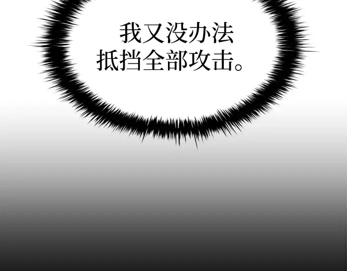 第102话 第97页