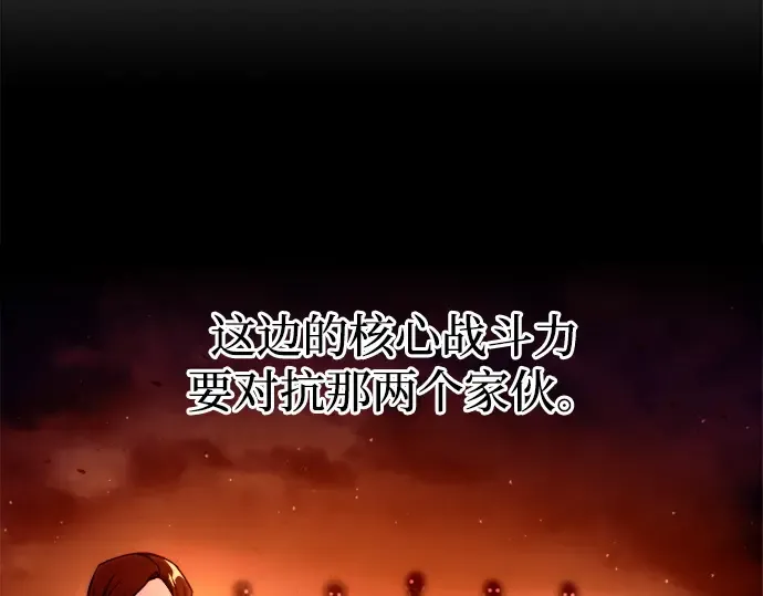 第102话 第98页