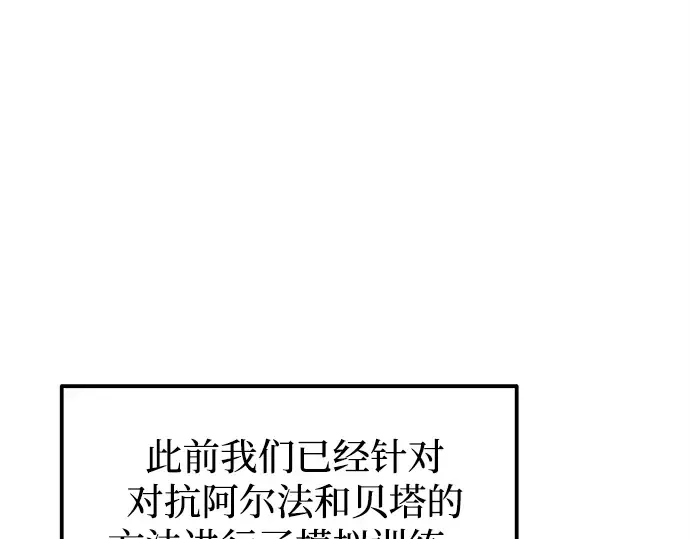 第102话 第101页